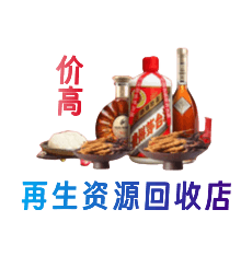 崇左宁明县购物卡回收站
