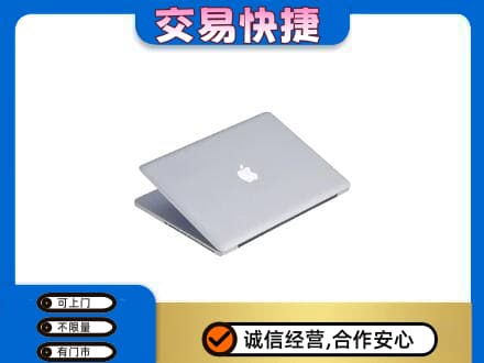 崇左宁明县回收旧电脑