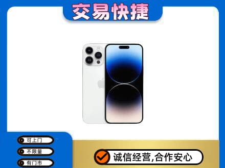 崇左宁明县回收旧手机