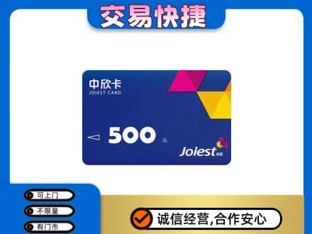 崇左宁明县回收中欣卡