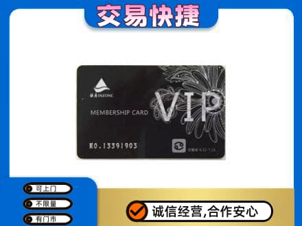 崇左宁明县回收银座卡