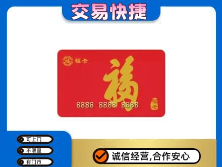崇左宁明县回收福卡
