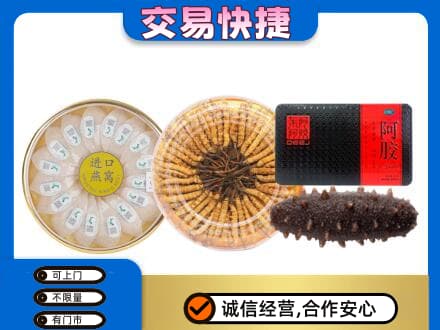 崇左宁明县高价回收礼品