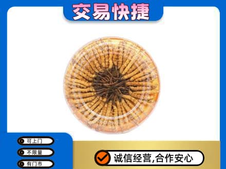 崇左宁明县回收虫草礼盒