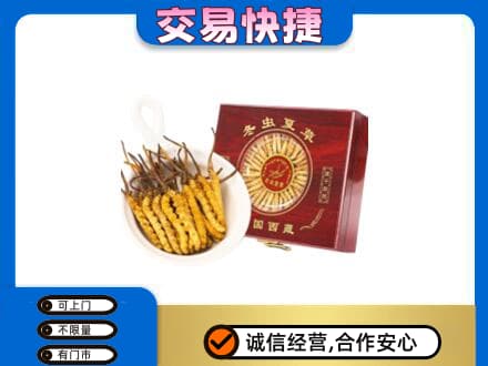 崇左宁明县回收补品