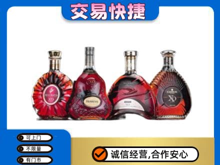 崇左宁明县回收老洋酒