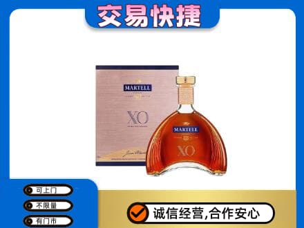 崇左宁明县回收马爹利