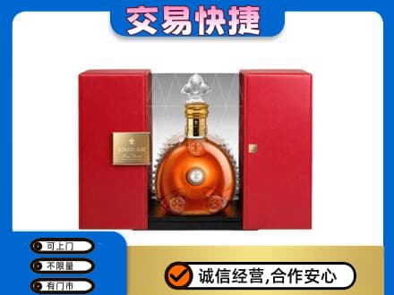 崇左宁明县回收路易十三礼盒