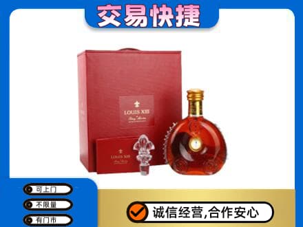 崇左宁明县回收李察礼盒