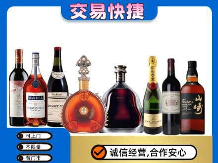 崇左宁明县回收高档洋酒