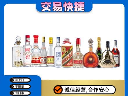 崇左宁明县回收酒
