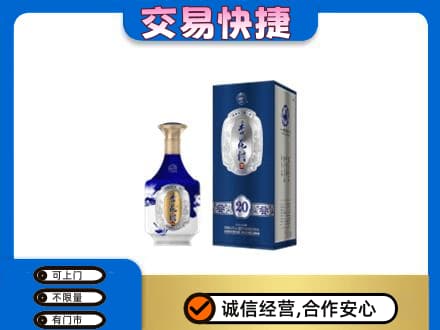 崇左宁明县名酒回收杏花村.jpg