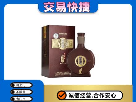 崇左宁明县名酒回收习酒.jpg