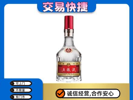 崇左宁明县回收五粮液八代