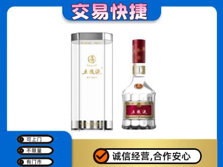 崇左宁明县回收五粮液礼盒