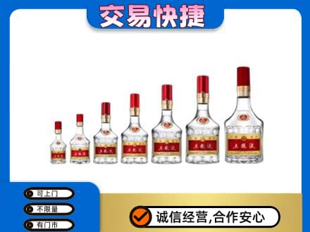 崇左宁明县回收五粮液步步高升