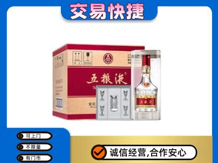 崇左宁明县回收原件五粮液