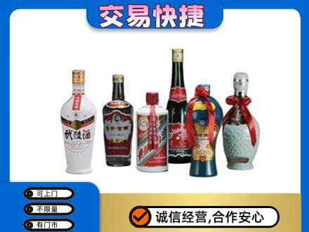 崇左宁明县回收武陵酒