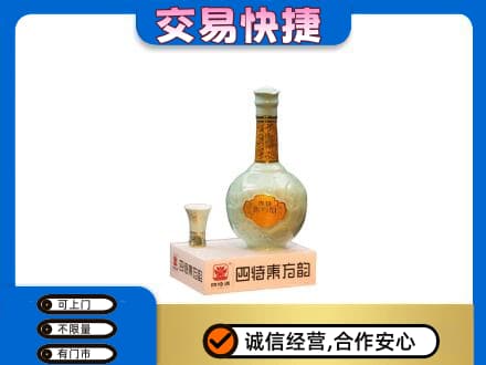 崇左宁明县回收四特酒
