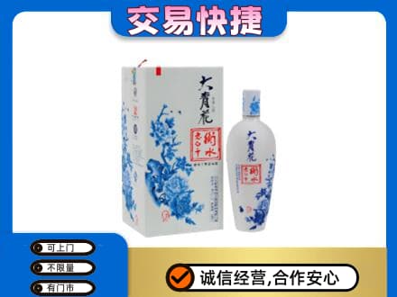 崇左宁明县回收老白干大青花