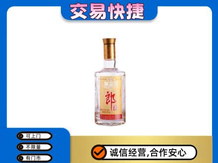 崇左宁明县回收郎酒