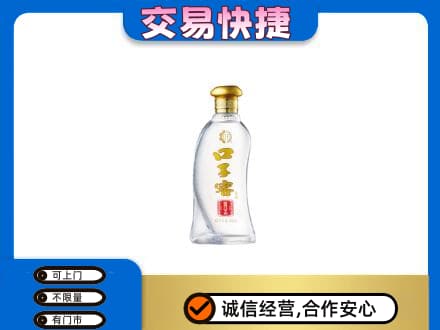 崇左宁明县回收口子窖