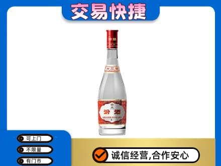崇左宁明县回收汾酒红盖