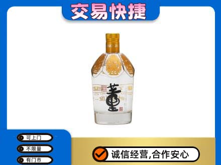 崇左宁明县回收董酒