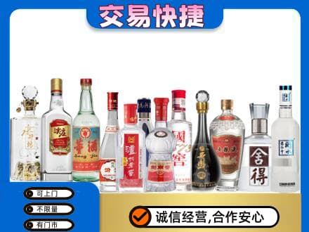 崇左宁明县回收名酒