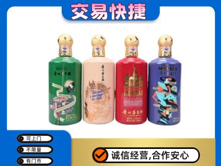 崇左宁明县回收走进四国茅台酒