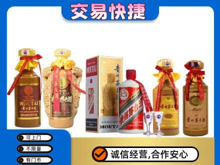 崇左宁明县回收贵州茅台酒