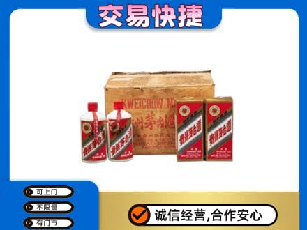 崇左宁明县回收五星茅台酒