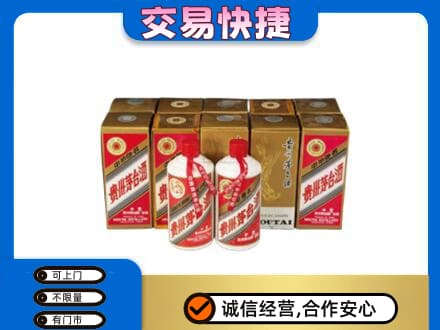 崇左宁明县回收老茅台酒