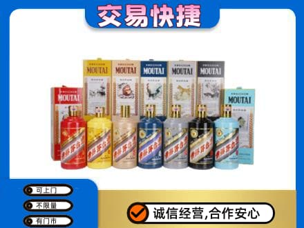 崇左宁明县回收生肖茅台酒