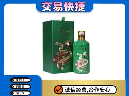 崇左宁明县回收茅台酒空瓶
