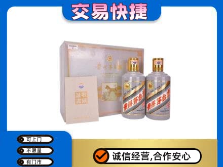 崇左宁明县回收茅台酒礼盒