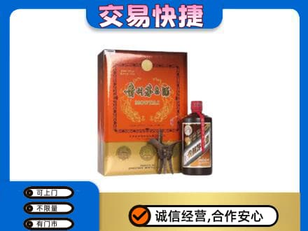崇左宁明县回收精品茅台酒