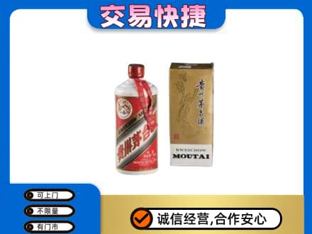 崇左宁明县回收老飞天茅台酒