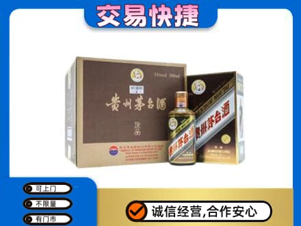 崇左宁明县茅台回收彩釉珍品.jpg