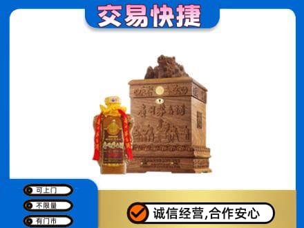 崇左宁明县回收80年茅台酒