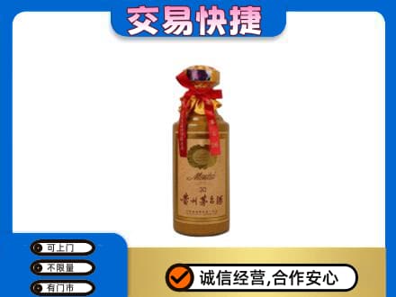 崇左宁明县回收30年茅台酒