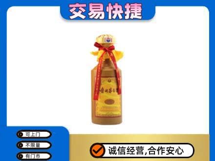 崇左宁明县回收15年茅台酒