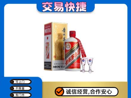 崇左宁明县回收茅台酒价格